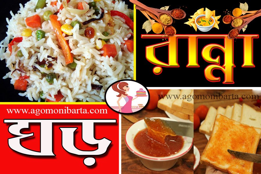 মাছের চপ বানানোর সহজ উপায়