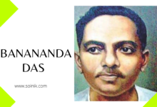 জীবনানন্দ দাশ